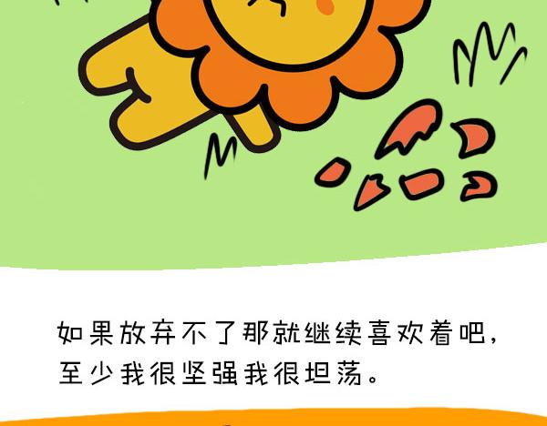 暗恋一个人是怎样的感觉13