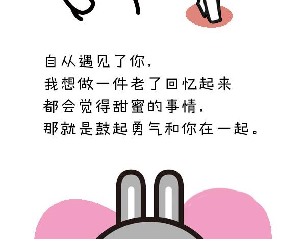 暗恋一个人是怎样的感觉9