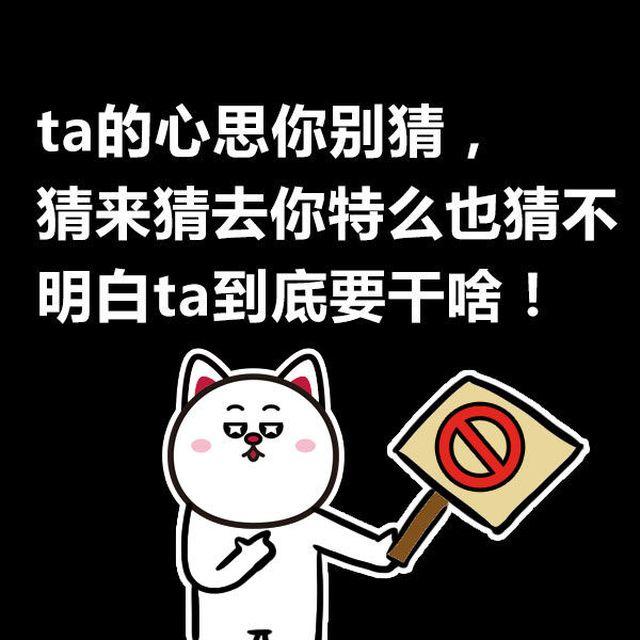 金牛活在自己世界，双子却总在分裂15