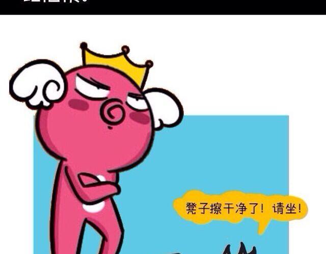 十二星座交友大法，亲测有效！1