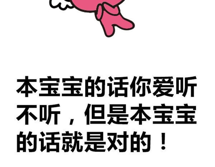 千万别骗处女座！1
