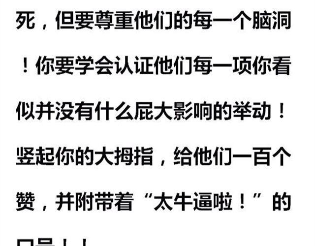 怎么呵护水瓶座？15