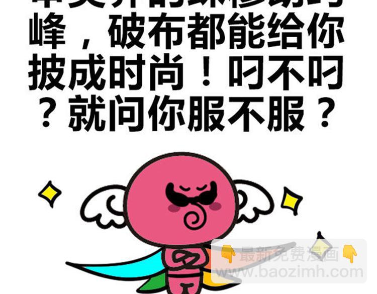 千万别骗处女座！9