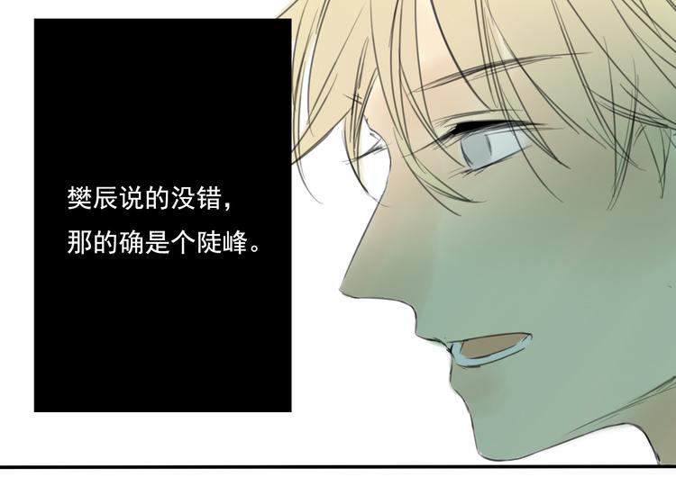 第3话 即使是陡峰也要勇往直前63