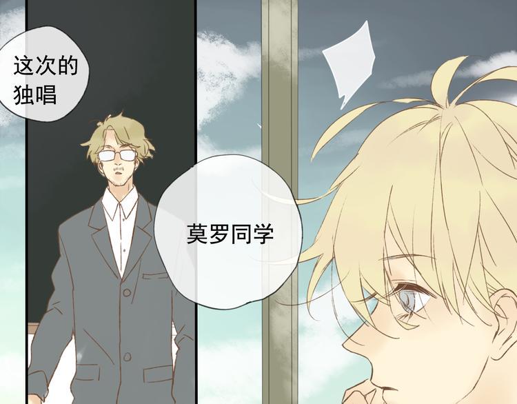 第10话 我一定要证明自己！0