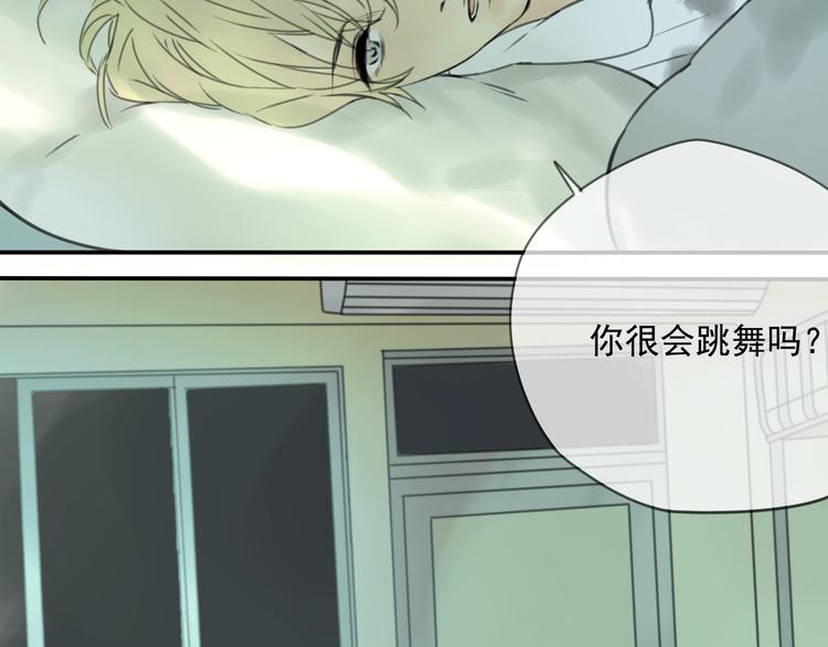 第6话 晚上记得关好门……18