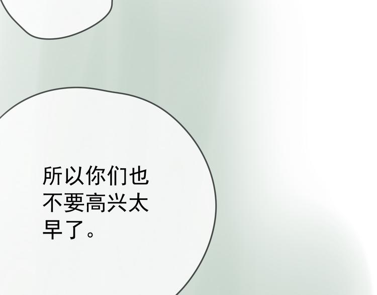 第3话 即使是陡峰也要勇往直前20