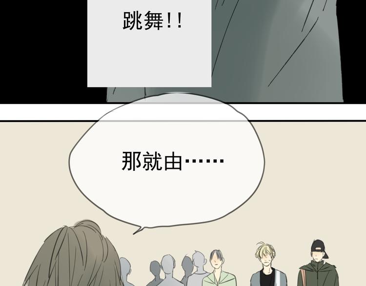 第4话 终于进入EG公司了！51