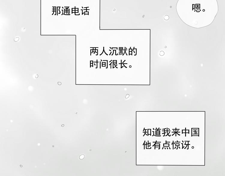第8话 我回来啦22