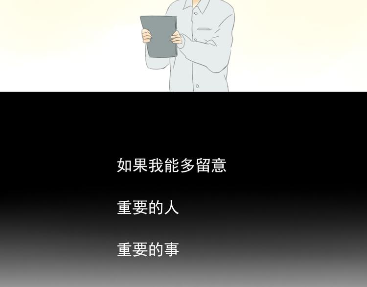 第9话 经历失去才会珍惜32