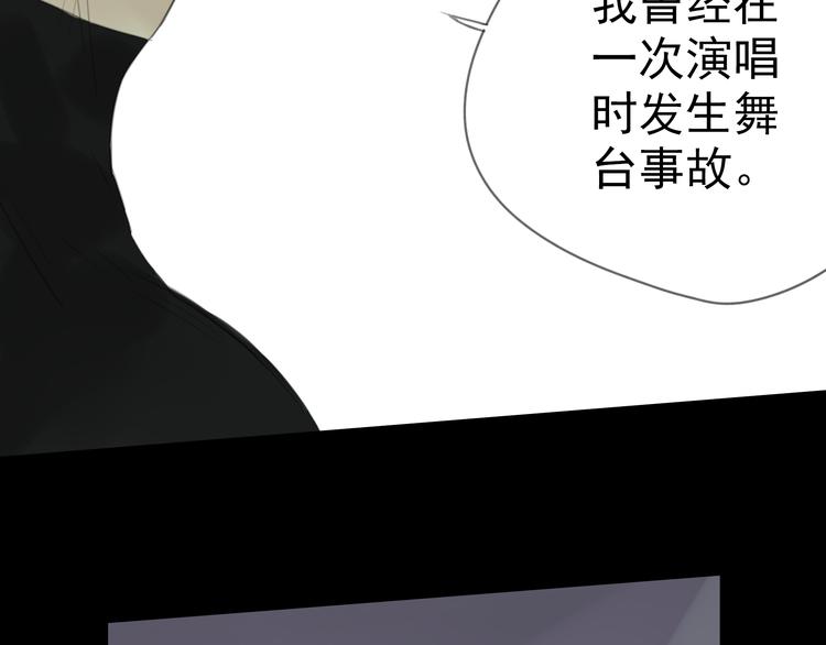 第2话 他们竟然同居了！21
