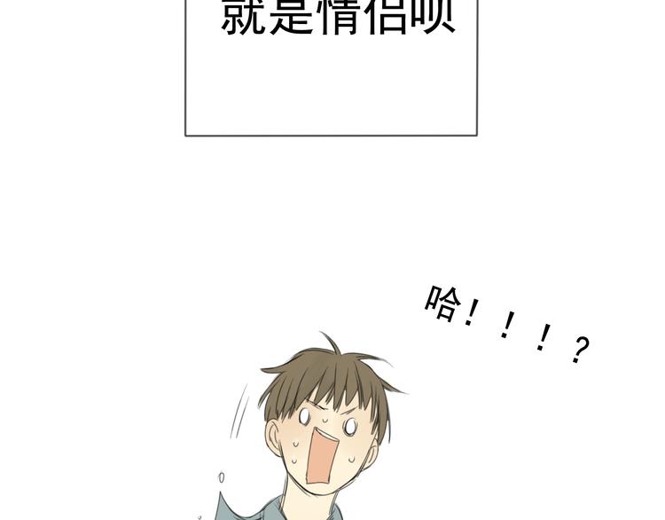 第6话 晚上记得关好门……30