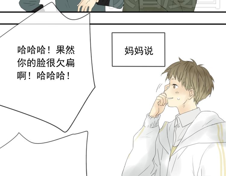 第6话 晚上记得关好门……12