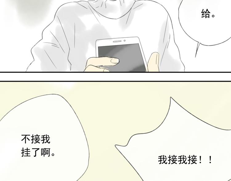 第8话 我回来啦18