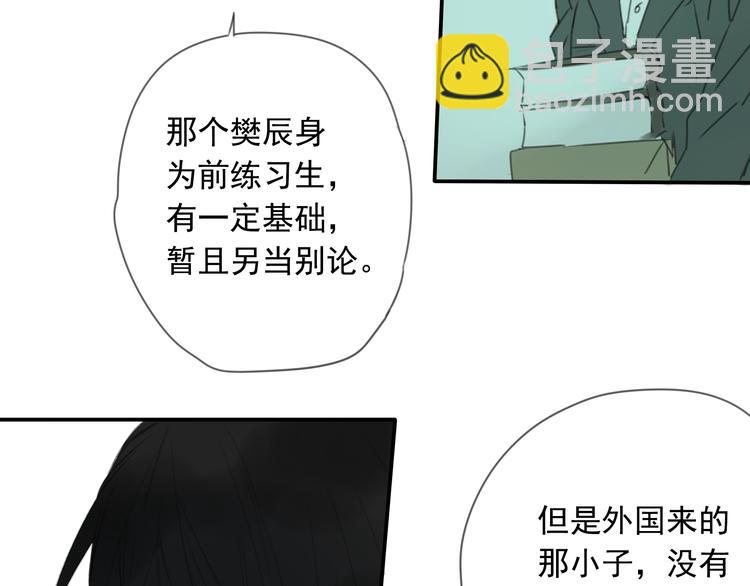 第3话 即使是陡峰也要勇往直前12