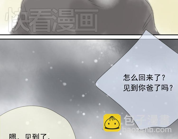 第8话 我回来啦38