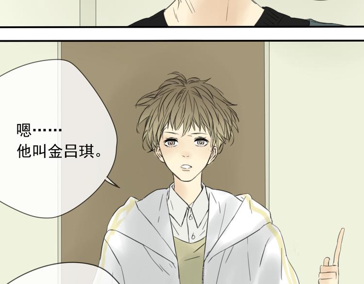 第6话 晚上记得关好门……9