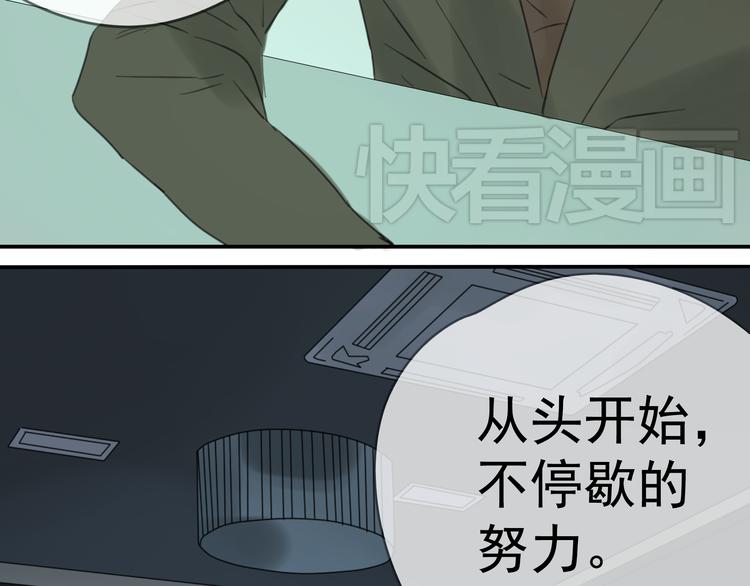 第3话 即使是陡峰也要勇往直前32