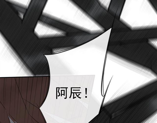 第1话 混血美少年VS忧郁音乐天才男生8