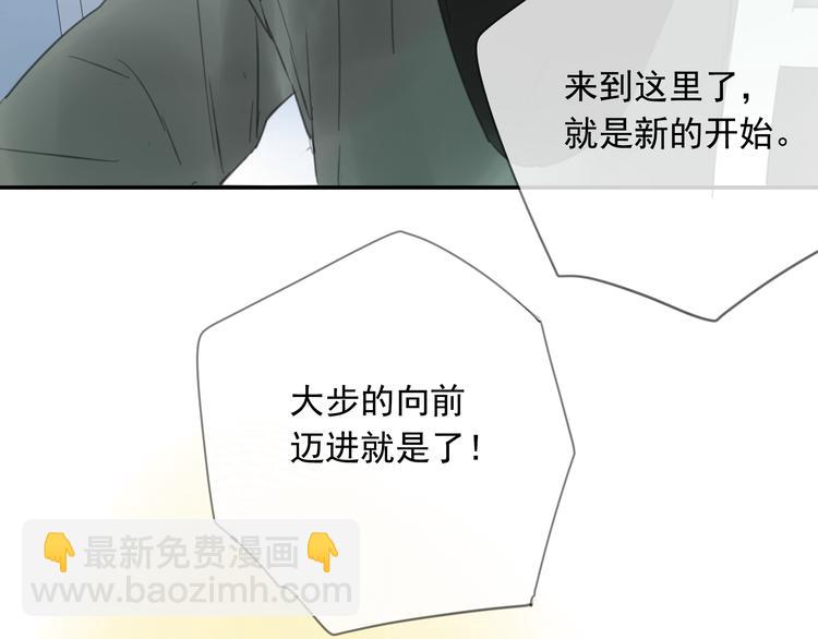 第4话 终于进入EG公司了！22