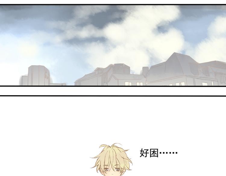 第10话 我一定要证明自己！12
