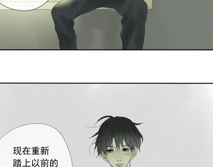 第7话 这家伙真能睡4