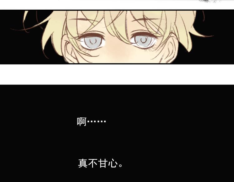 第10话 我一定要证明自己！15