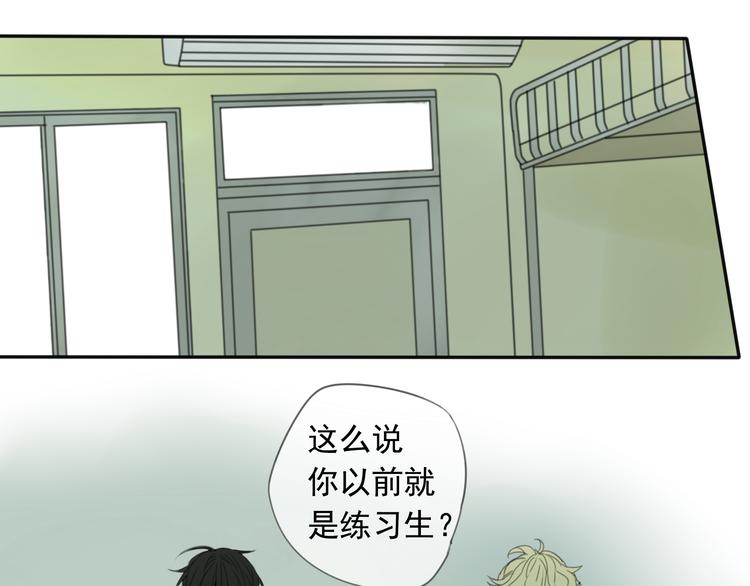 第7话 这家伙真能睡0