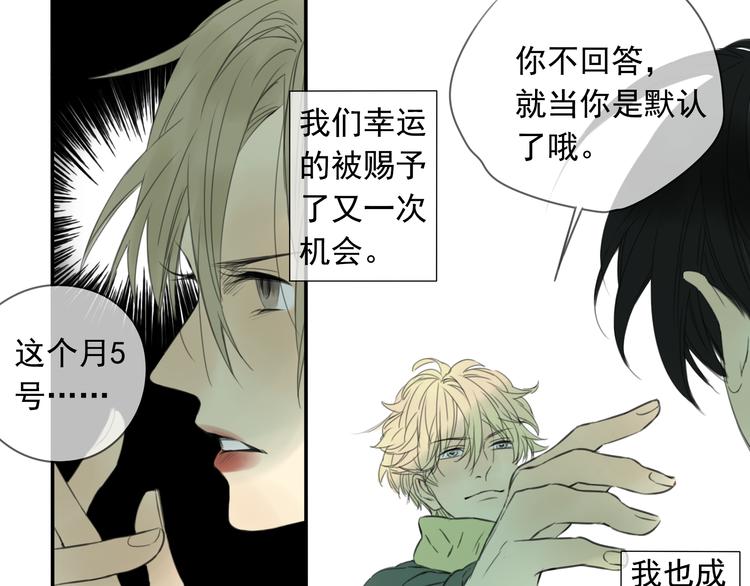 第4话 终于进入EG公司了！0