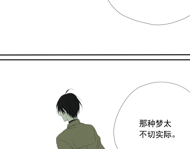 第3话 即使是陡峰也要勇往直前47