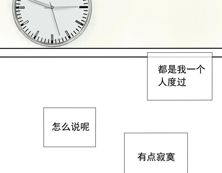 第8话 我回来啦29