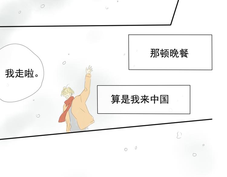 第8话 我回来啦26
