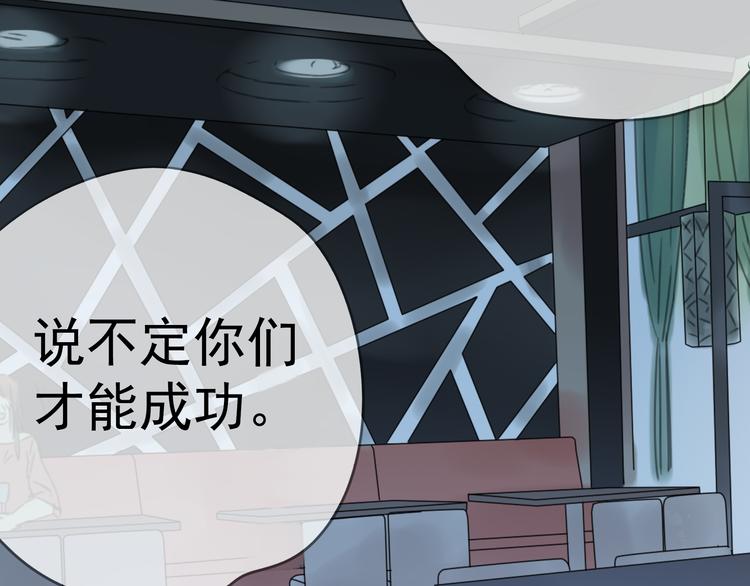 第3话 即使是陡峰也要勇往直前33