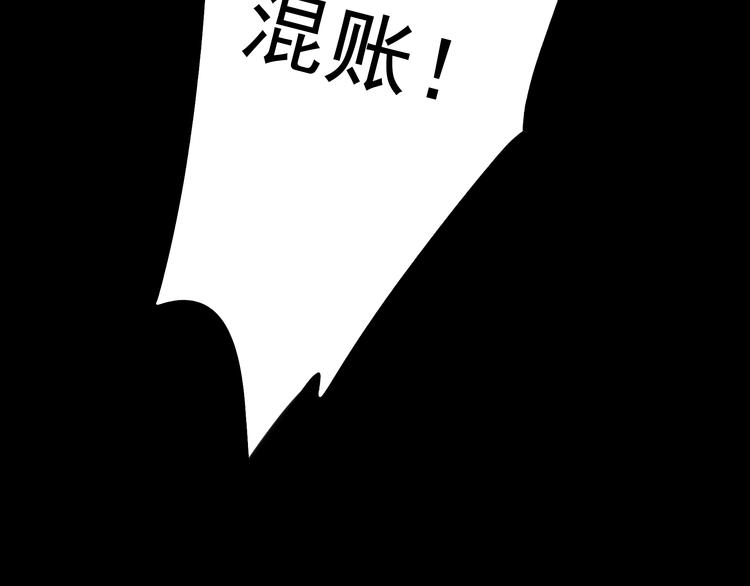 第10话 我一定要证明自己！37