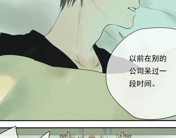 第6话 晚上记得关好门……20