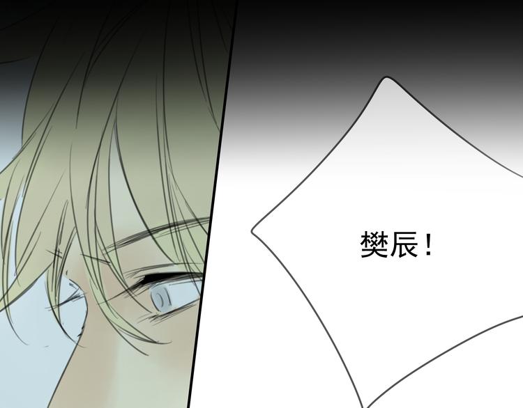 第3话 即使是陡峰也要勇往直前68