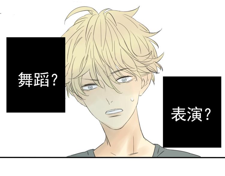第4话 终于进入EG公司了！47