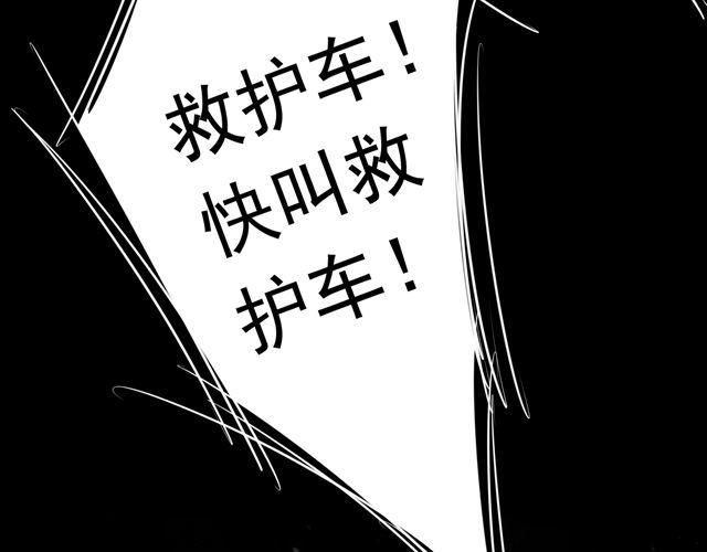 第1话 混血美少年VS忧郁音乐天才男生16