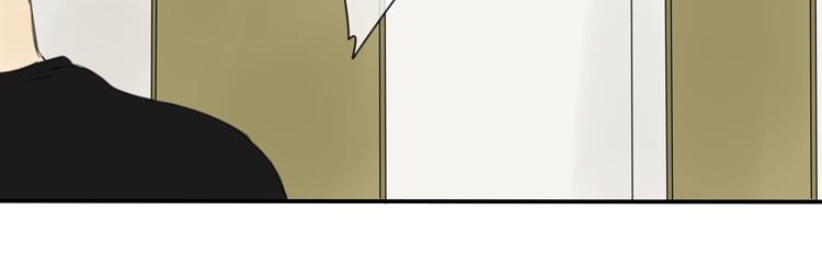 第7话 这家伙真能睡20