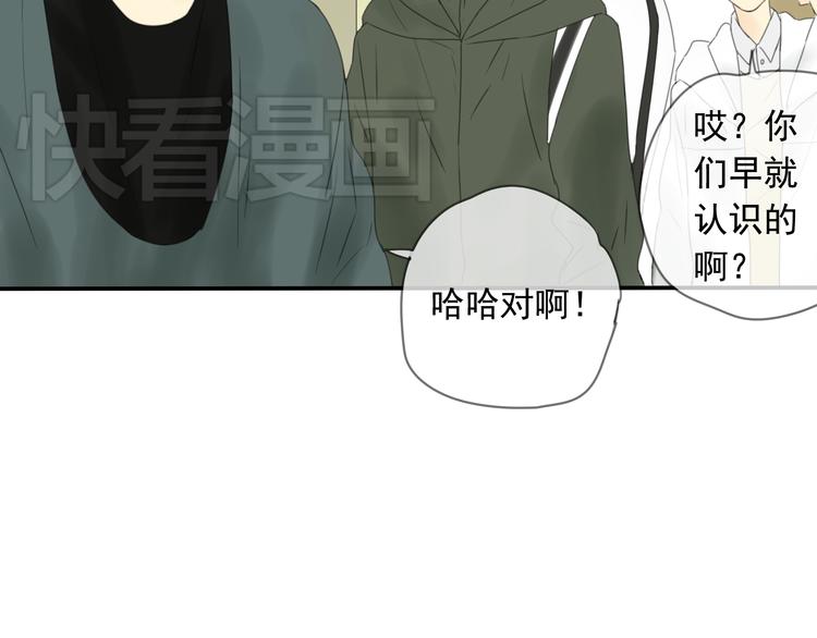 第6话 晚上记得关好门……6