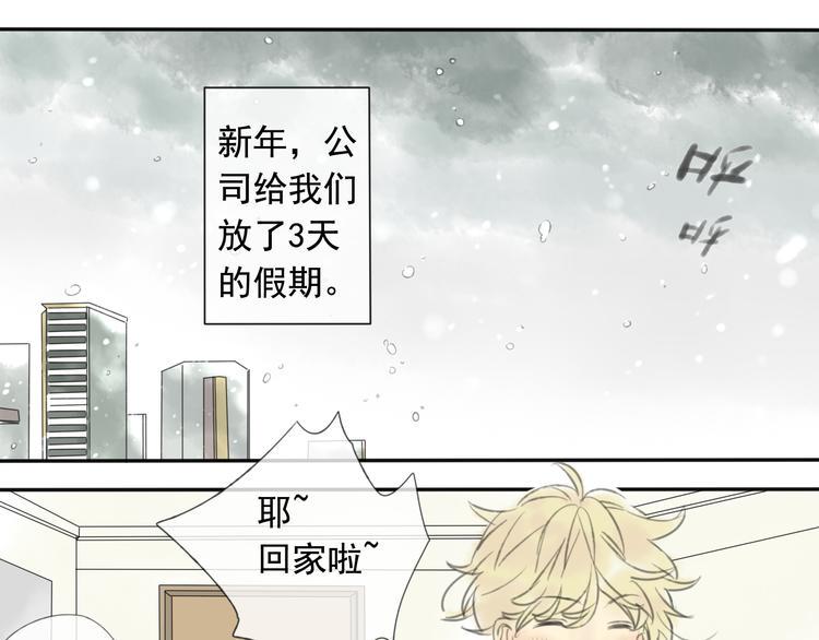 第8话 我回来啦0