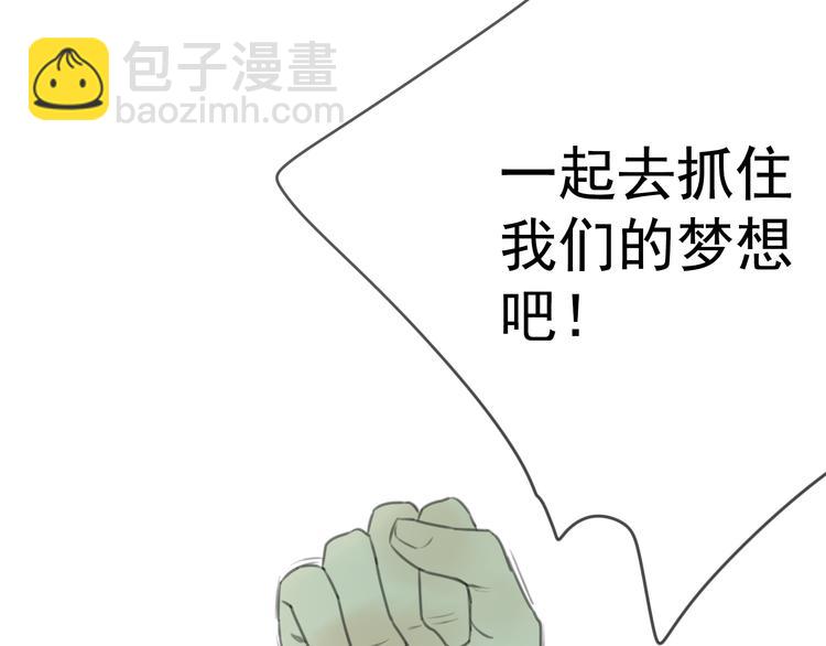 第3话 即使是陡峰也要勇往直前83