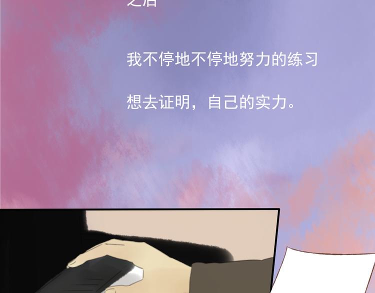 第10话 我一定要证明自己！17