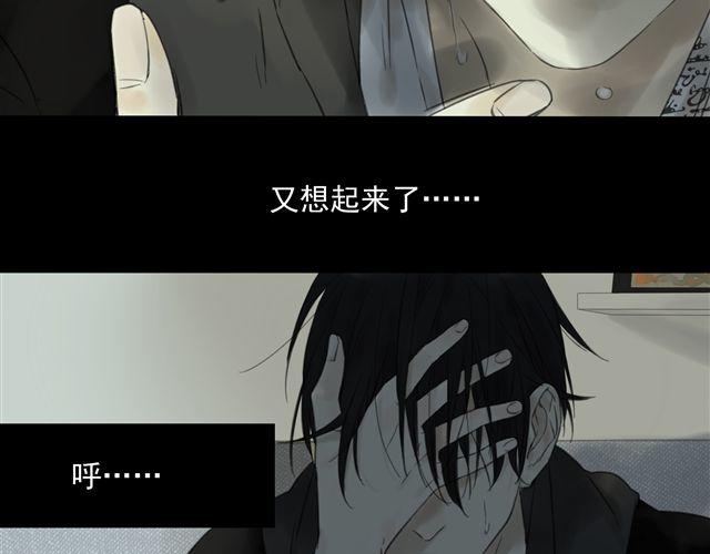 第1话 混血美少年VS忧郁音乐天才男生21