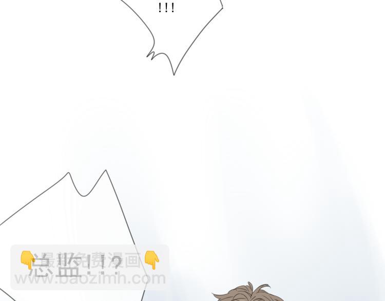 第4话 终于进入EG公司了！32