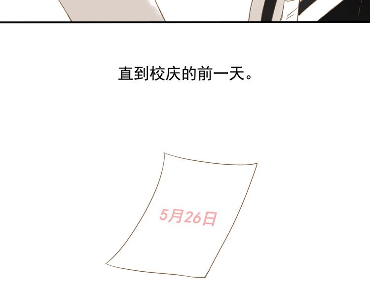 第10话 我一定要证明自己！23