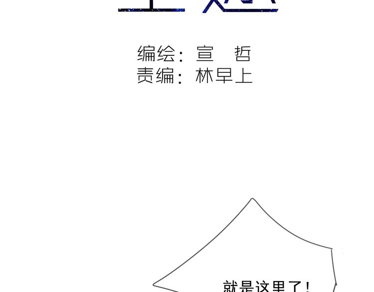 第4话 终于进入EG公司了！4