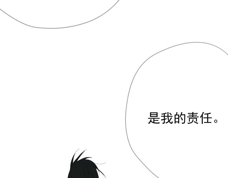 第2话 他们竟然同居了！24