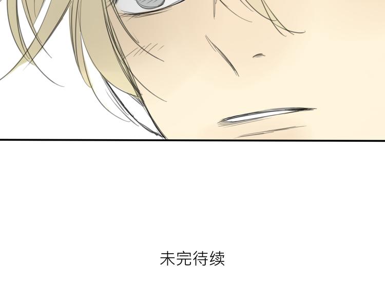 第5话 他为了我动手打人了！33