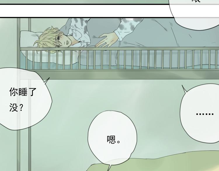 第6话 晚上记得关好门……16